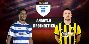 Ατρόμητος - ΑΕΚ