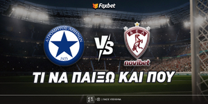 atromitos-larisa-foxbet-eidika.jpg