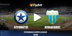 atromitos-levadeiakos-foxbet.jpg