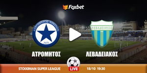 atromitos-levadeiakos-foxbet.jpg