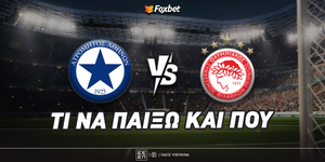 atromitos-olympiakos-ti-na-paixo-kai-poy.jpg