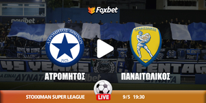atromitos-panaitolikos-foxbet (1).jpg