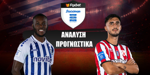 Ατρόμητος - Πανσερραϊκός