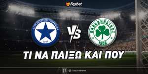 atromitos-pao-foxbet-eidika.jpg