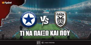 atromitos-paok-ti-na-paixo-kai-poy.jpg