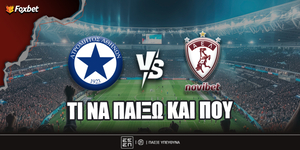 Ατρόμητος - ΑΕΛ Novibet Προγνωστικά.jpg