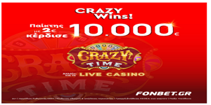 Fonbet (Crazy Time Win 10.000).png
