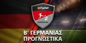 B-GERMANY_PROGNWSTIKA_foxbet.jpg