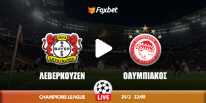 Μπάγερ Λεβερκούζεν - Ολυμπιακός κανάλι.jpg