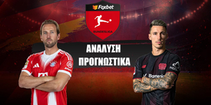 Μπάγερν Μονάχου - Μπάγερ Λεβερκούζεν