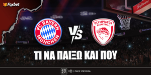 Μπάγερν Μονάχου - Ολυμπιακός Προγνωστικά.jpg