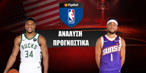 Μιλγουόκι Μπακς - Φοίνιξ Σανς