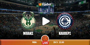 Μπακς - Κλίπερς κανάλι.jpg