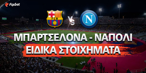 barc-napoli_Eidika-stoixhmata_foxbet.jpg