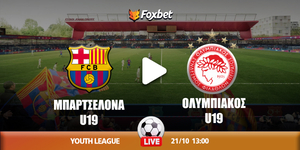 Barcelona- olympiakos -U19  foxbet copy.jpg