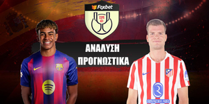 Μπαρτσελόνα - Ατλέτικο Μαδρίτης