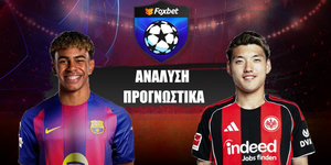 Μπαρτσελόνα - Άιντραχτ Φρανκφούρτης