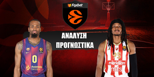 Μπαρτσελόνα - Ερυθρός Αστέρας