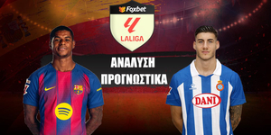 Μπαρτσελόνα - Εσπανιόλ