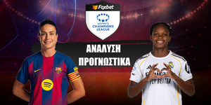 Μπαρτσελόνα (Γ) - Ρεάλ Μαδρίτης (Γ)