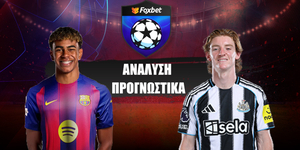 Μπαρτσελόνα - Νιούκαστλ