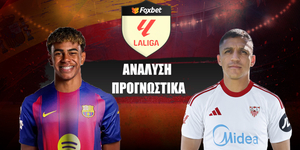 Μπαρτσελόνα - Σεβίλλη