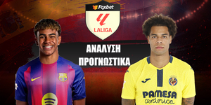 Μπαρτσελόνα - Βιγιαρεάλ