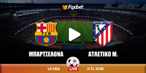 Μπαρτσελόνα - Ατλέτικο Μαδρίτης κανάλι.jpg