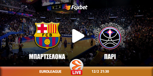 Μπαρτσελόνα - Παρί κανάλι.jpg