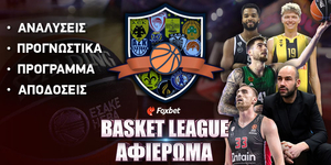 basket-league-afieroma.jpg