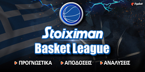 Basket-league-eikastiko-arhtro.jpg