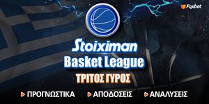 Basket League 3ος γύρος Στοίχημα.jpg