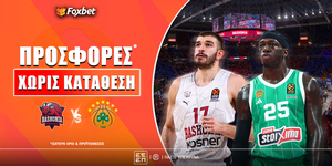 Μπασκόνια - Παναθηναϊκός Προσφορές.jpg