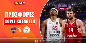 Μπασκόνια Ολυμπιακός Προσφορές.jpg