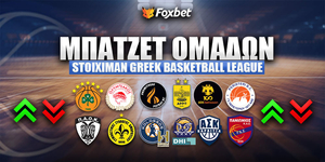 Μπάτζετ Ομάδων Stoiximan Basket League: «Αιώνιοι» με μεγάλες επενδύσεις