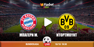 bayern-dortmund-foxbet.jpg