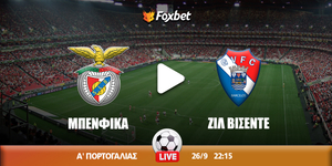 benfica-zil visente foxbet.jpg