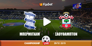 Μπέρμιγχαμ - Σαουθάμπτον κανάλι.jpg