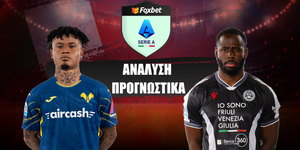 Βερόνα - Ουντινέζε