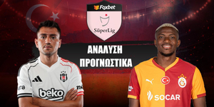 Μπεσίκτας - Γαλατάσαραϊ