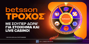 BESSON-TROXOS.jpg