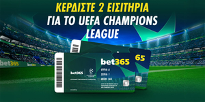 bet365-chl-tickets-giveaway (1).jpg