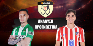 Μπέτις - Ατλέτικο Μαδρίτης