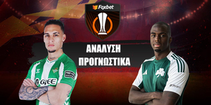 Μπέτις - Παναθηναϊκός