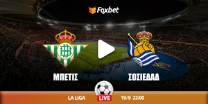 betis-sociedad-foxbet.jpg