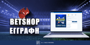 Betshop Εγγραφή: Πως να ανοίξετε λογαριασμό (βήμα - βήμα)