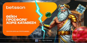 BETSSON-DIAS-1200x600.jpg