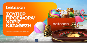 BETSSON-DIHMERH-PROSFORA-16-7.jpg