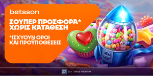 BETSSON-GLIKIA-RPOSFORA-GIA-OLI-TIN-EVDOMADA.jpg