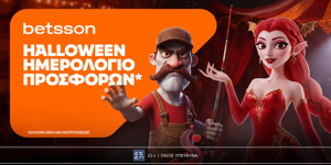 BETSSON-HALLOWEEN-HMEROLOGIO.png